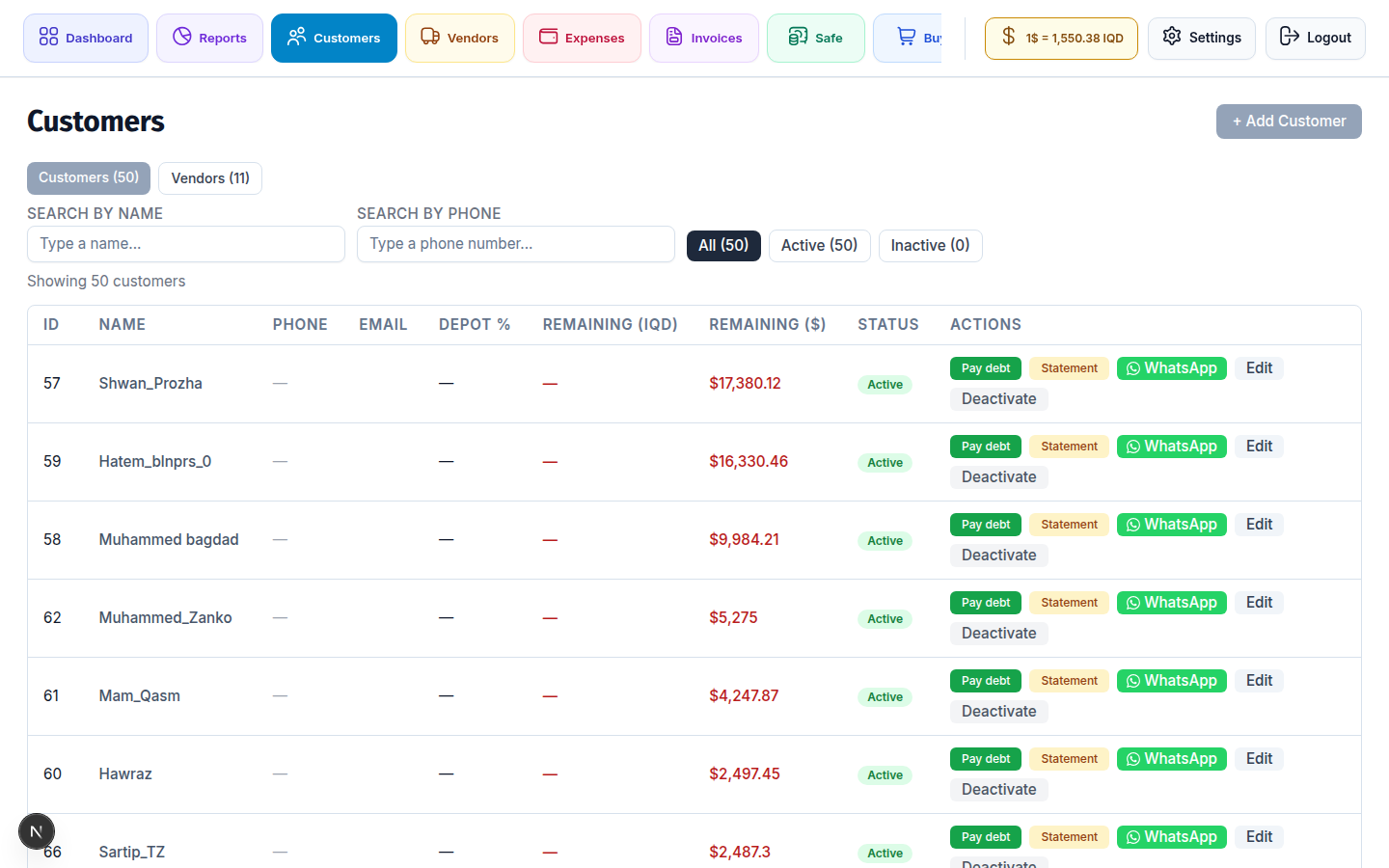 Hatem Accounting interface